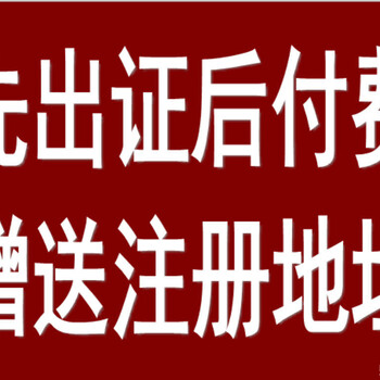 代理记帐所需资料