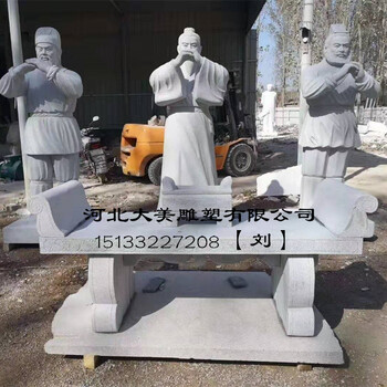 石雕人物制作传统人物加工厂家石雕桃园三结义关张刘人像价格