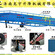 液压登车桥常规尺寸