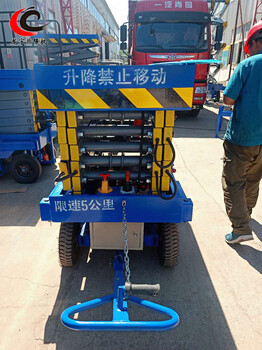 濮阳辅助自行式升降机10米现货，济南龙宇机械厂家