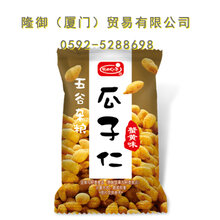 甘源花的心子2500G散装蟹黄味瓜子仁超市商超及连锁便利店供货图片