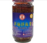 金兰拌面拌饭酱380g调料全纯素食香菇豆干豆制品佛家下饭酱菜