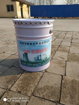 淄博OM防腐涂料om-5防腐涂料廠家直供品質(zhì)