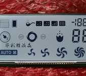 定制小家电控制板LCD液晶屏智能家电显示液晶屏