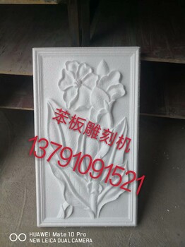 湖北eps线条厂家武汉泡沫雕刻机襄樊欧式构件雕刻机厂家服务价格优惠