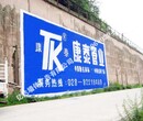 江北墙体广告满足企业个性化推广涪陵写字广告周期图片