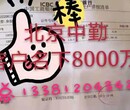 重庆增资验资5000万.一个亿.1.5亿