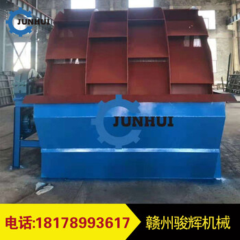 輪斗洗沙機(jī)，每小時洗100方的洗砂機(jī)，洗砂機(jī)原理輪，水輪式洗砂機(jī)，洗沙設(shè)備