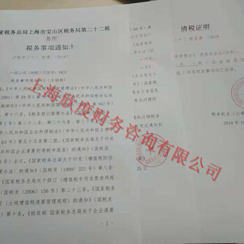 不经营的赶紧注销公司，19年开始缴社保