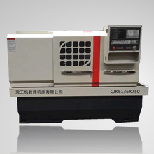 ck6136数控车床厂家直销液压卡盘方便快捷独立主轴图片