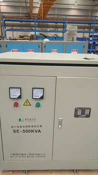 三相干式变压器500KVA