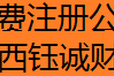 九江市政公用工程建筑资质代办