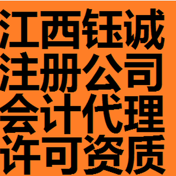 南昌市政工程施工总承包三级资质咨询