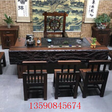 老船木茶桌大型功夫泡茶几实木茶台休闲古船木家具厂家直销图片