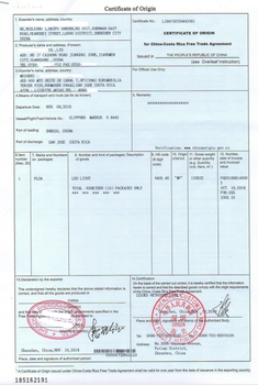 代办中国哥斯达黎加原产地证FORML