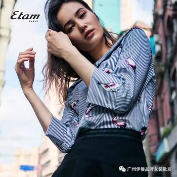 艾格女裝品牌折扣女裝庫(kù)存尾貨批發(fā)廠(chǎng)家貨源批發(fā)