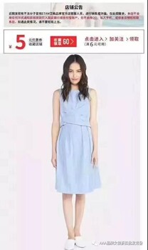 哥弟女裝品牌折扣女裝尾發(fā)貨批發(fā)廠家貨源