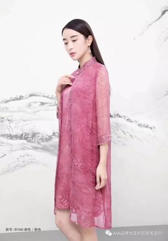 倍藝蒙真絲連衣裙品牌折扣女裝庫(kù)存尾貨批發(fā)廠家貨源批發(fā)
