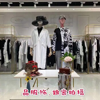 Mini&Kele女裝品牌折扣女裝批發(fā)庫存尾貨批發(fā)女裝走份