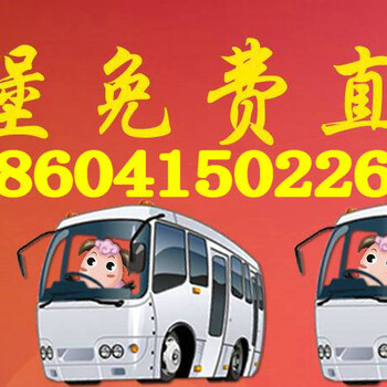 丹东到佟二堡的客车，去佟二堡在丹东哪里有客车，佟二堡到丹东的客车多少钱，客车电话