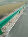 公路绿色波形护栏板A涡阳公路绿色波形护栏板厂家电话