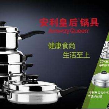 遼陽安利紐崔萊產(chǎn)品送貨熱線