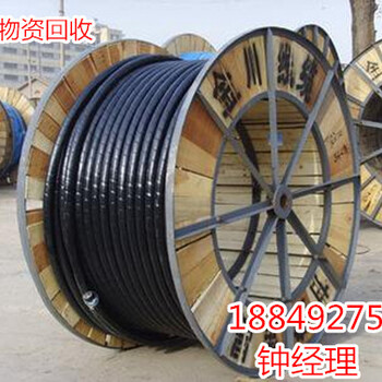 沧州废旧电缆回收（立即查询）今日报价单