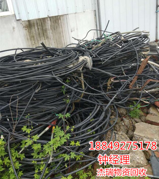 界首废旧电缆回收用合理的模式提供今日崭新价
