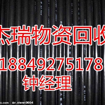 太原电缆回收（太原废旧电缆回收）今日预报1吨标价回收信息