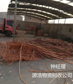 西安电缆回收(陕西省)旧金属薄利经营价格-实时查询