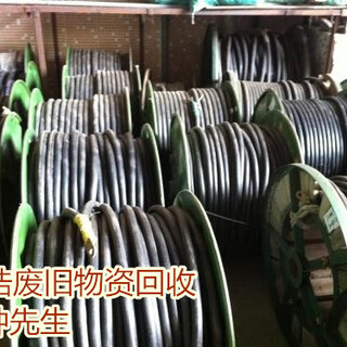 青海电缆回收-废旧电缆回收今日回收价格图片2