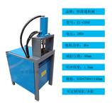 供应铁管切断机圆管冲孔机方管冲孔机液压冲孔机图片5
