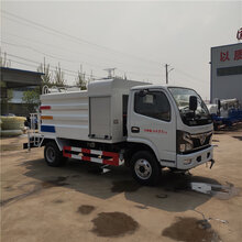 国六蓝牌5方洒水车工地用雾炮抑尘车图片