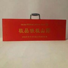 为什么大家都喜欢吃温县的铁棍山药图片