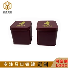 馬口鐵外貿(mào)出口鐵盒可定制LOGO東莞工廠