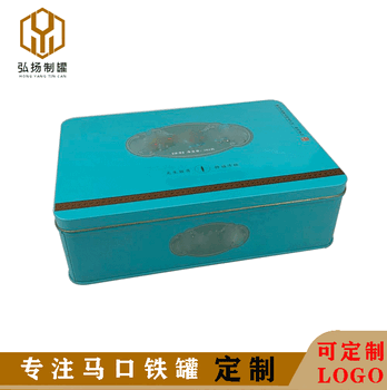 马口铁半斤装绿茶铁盒礼盒定制工厂可定制LOGO