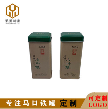 东罐制罐厂马口铁小叶绿茶罐绿茶铁罐二两装茶罐可定制LOGO