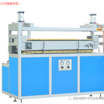 盛凯瑞牵引机料架塑料辅机塑料生产线辅助机械