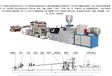 PVC石塑板材挤出机仿大理石板材生产线