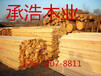 潍坊建筑方木价格多少钱