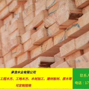 唐山建筑木方加工厂家