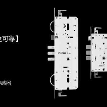 烏魯木齊智能家居
