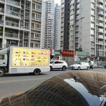 重庆广告车出租，重庆宣传车出租，来电价优折扣