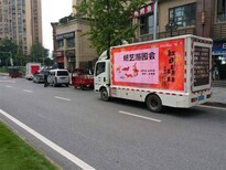 从事重庆广告车出租公司-重庆高清三面环屏宣传车出租图片1