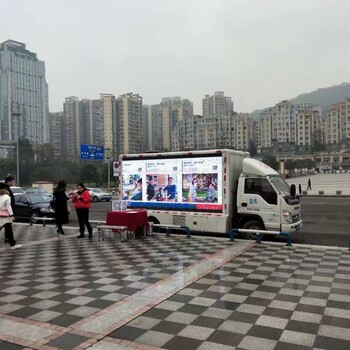 大重庆广告车出租，重庆宣传车出租，提供出租服务