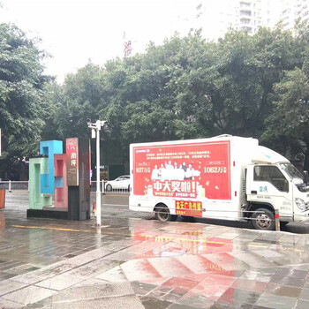 重庆广告车出租-重庆宣传车出租-携手同行
