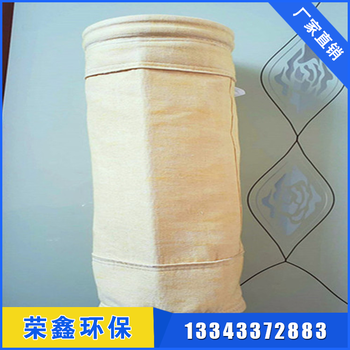 廠家供應(yīng)水泥廠窯頭窯尾除塵布袋除塵濾袋，耐高溫除塵布袋