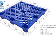 重庆塑料托盘工厂1010九脚塑料托盘规格防潮塑料垫板