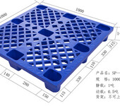 重庆塑料托盘工厂1010九脚塑料托盘规格防潮塑料垫板