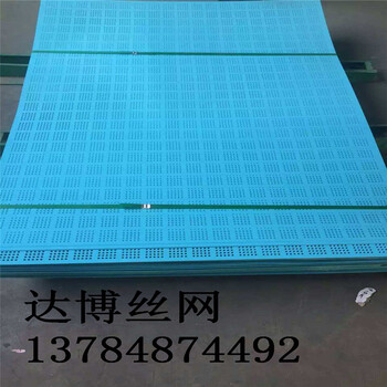 爬架網(wǎng)建筑安全外圍爬架網(wǎng)圓孔沖孔爬架網(wǎng)不銹鋼沖孔網(wǎng)